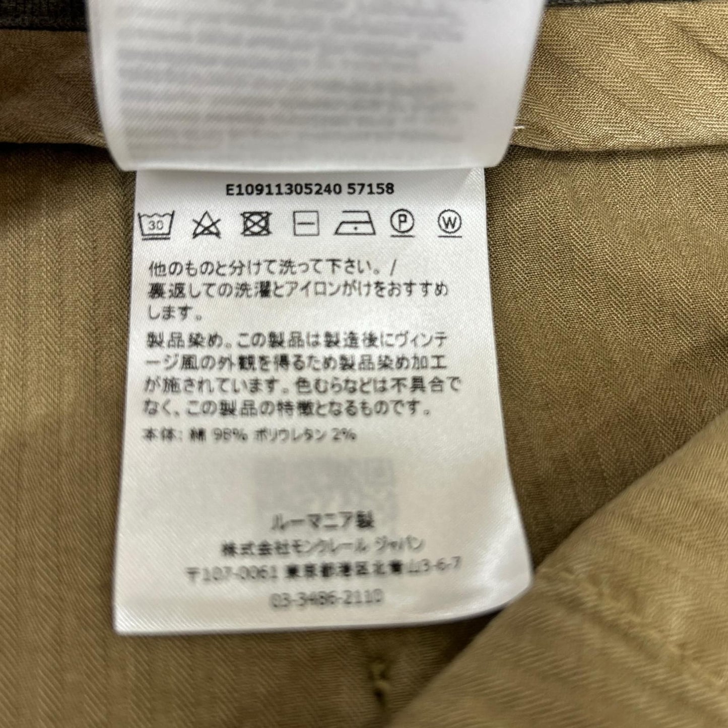 Moncler Beige Pantalone Bermuda Shorts 48 — view 5