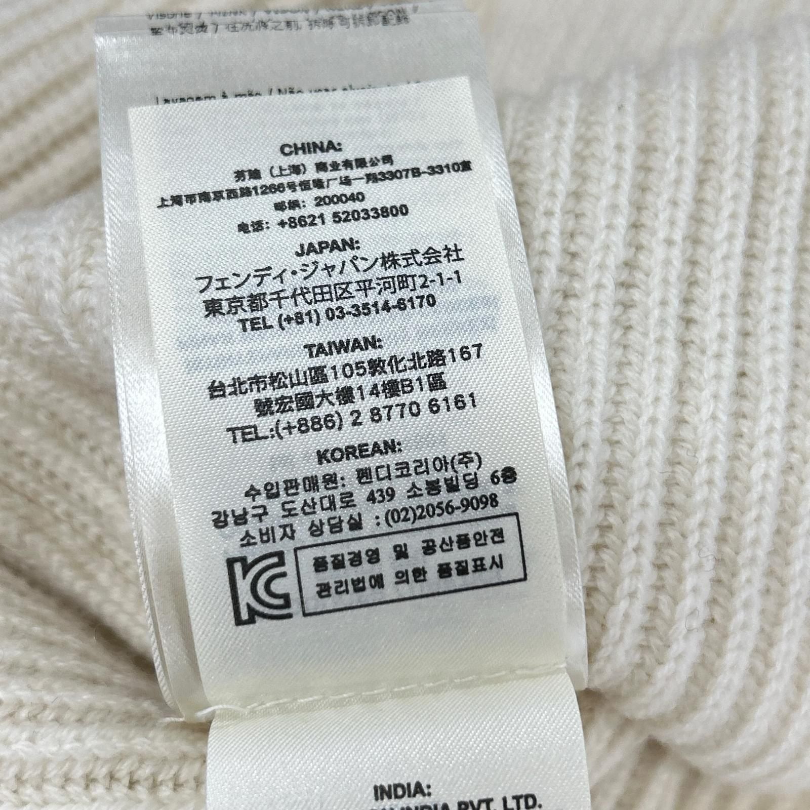 Fendi White Cashmere 100 Halter Neck Knit Top 40 Sweater — view 5