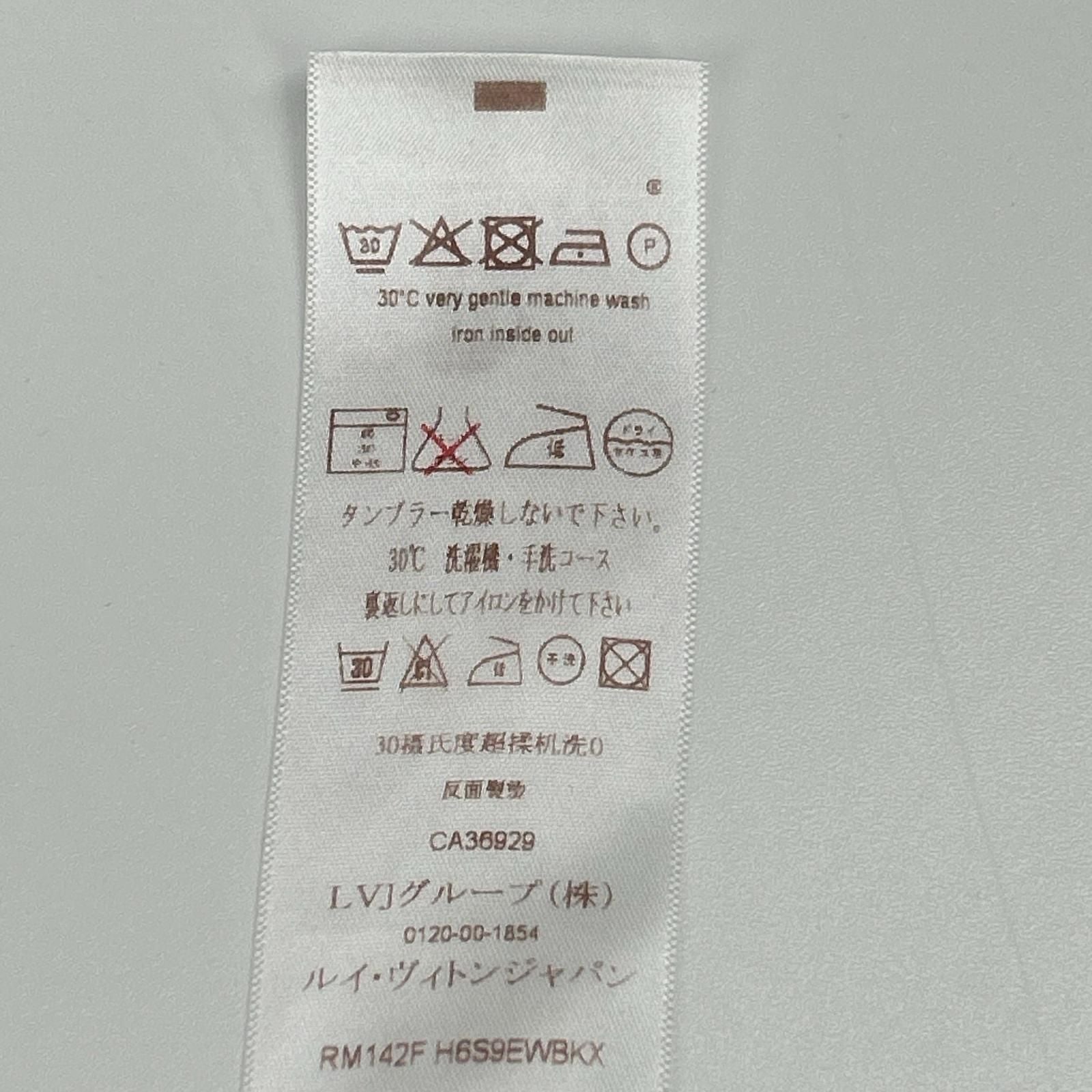 Louis Vuitton White Dress Shirt 40 — view 5