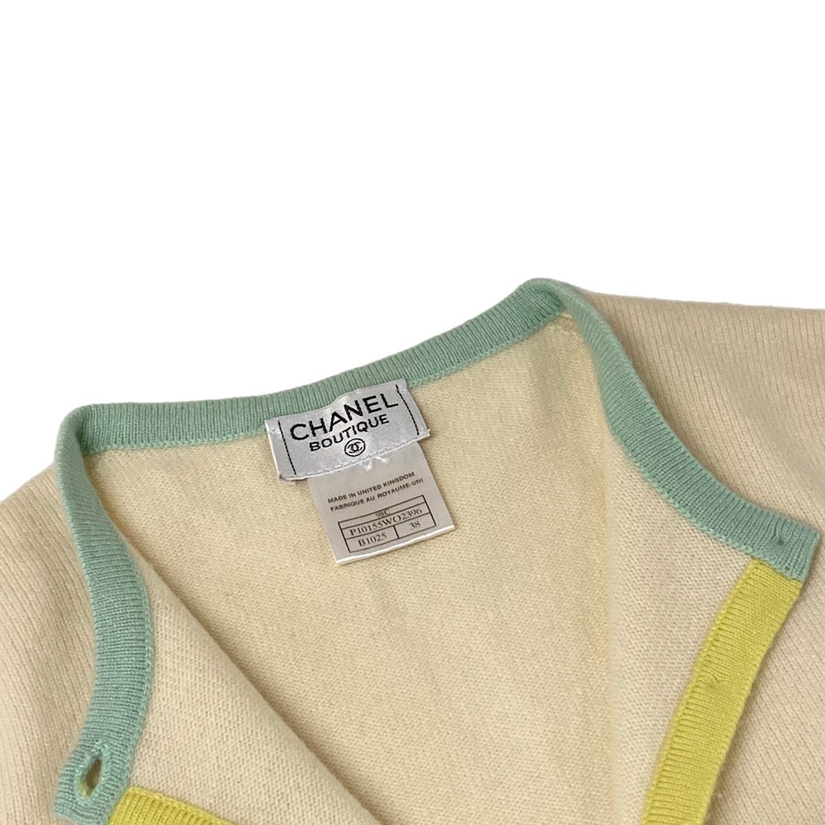 Chanel Ensemble Ivory Light Pink Multi Vintage Cashmere — view 9