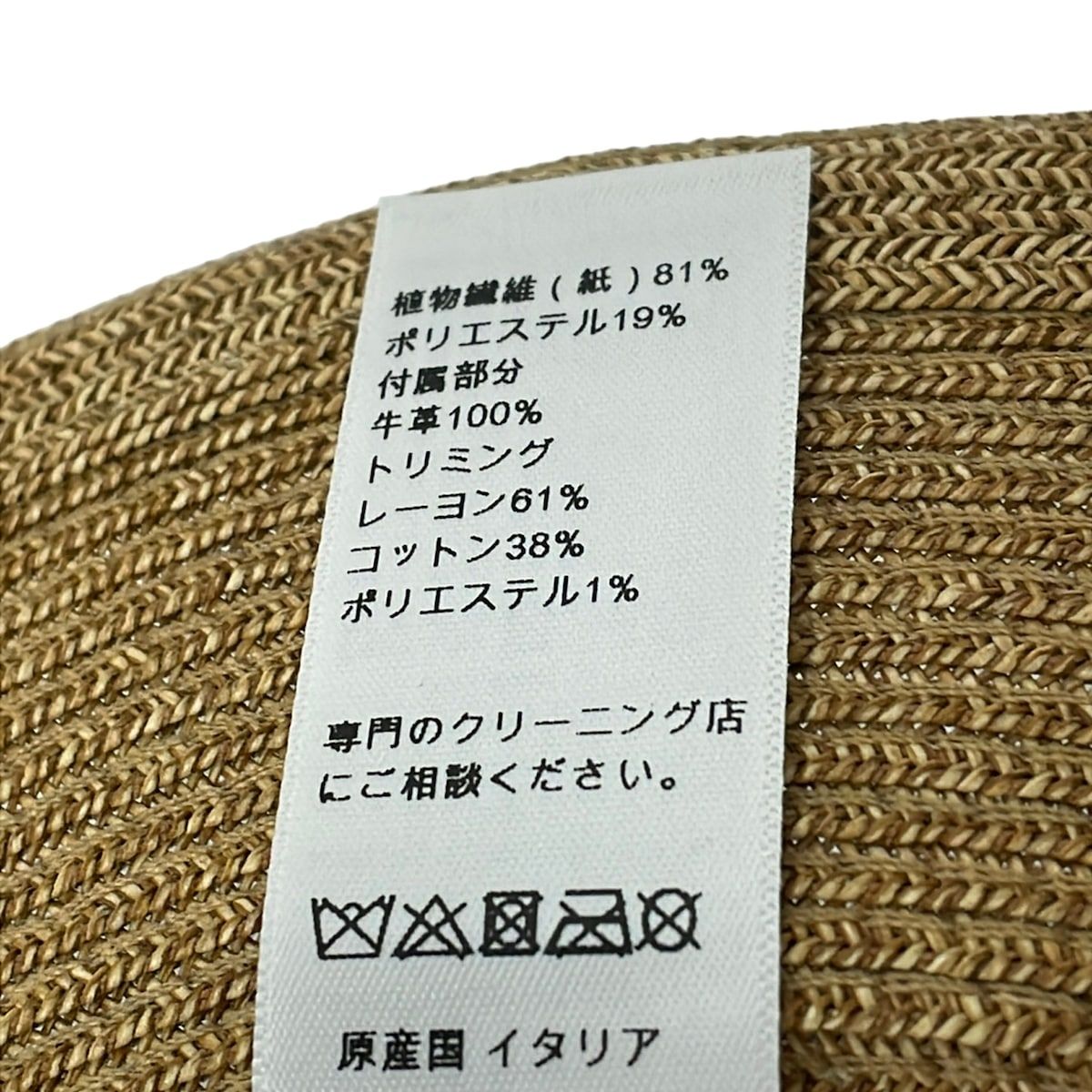 Dior Hat 57 Rodeo Hat Beige Black Flower Narrow Brim — view 6