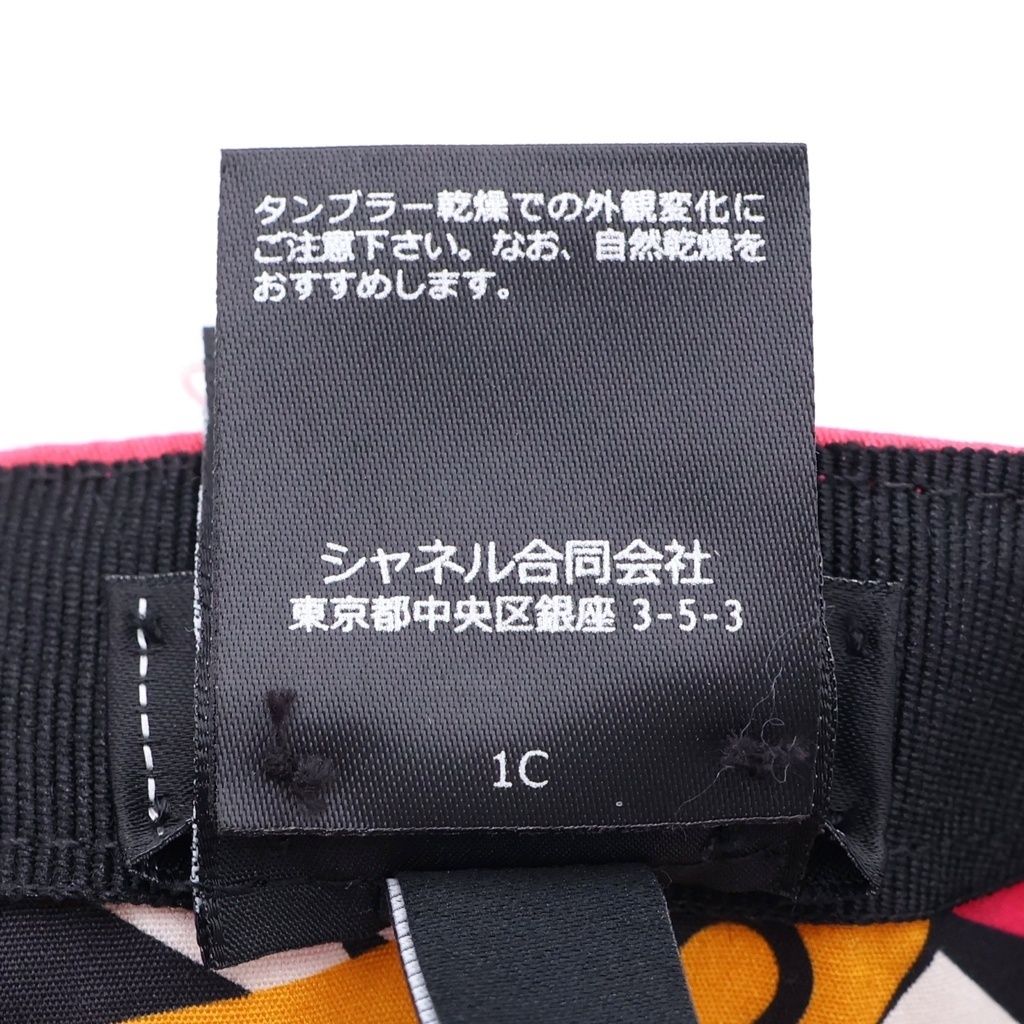 Chanel Sequin CC Logo Baseball Cap Pink — view 8