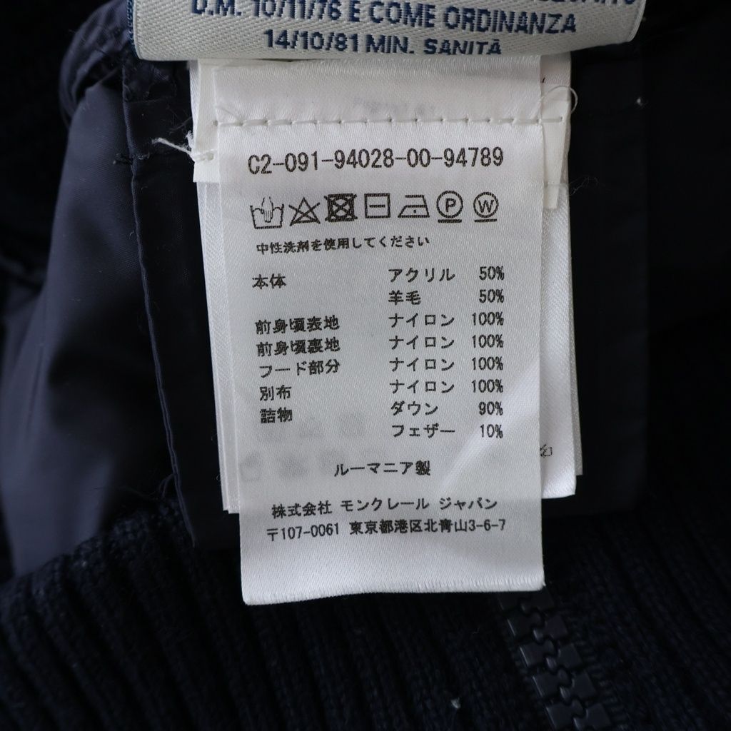 Moncler Cut Replacement Knit Down Jacket Black Navy Nylon — view 8