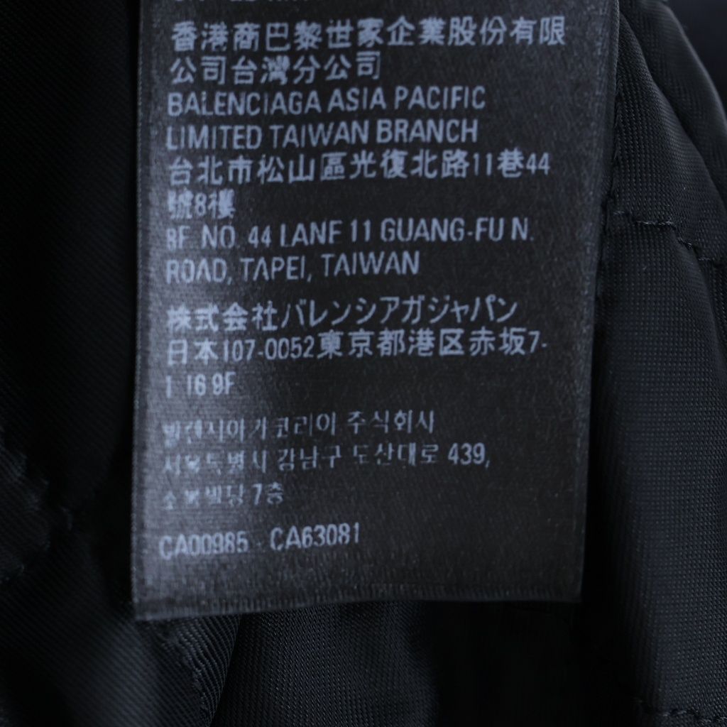Balenciaga Fleece Track Suit Jacket Logo Struck Black — view 8