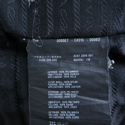 Prada Zip Up Jacket Black — view 8