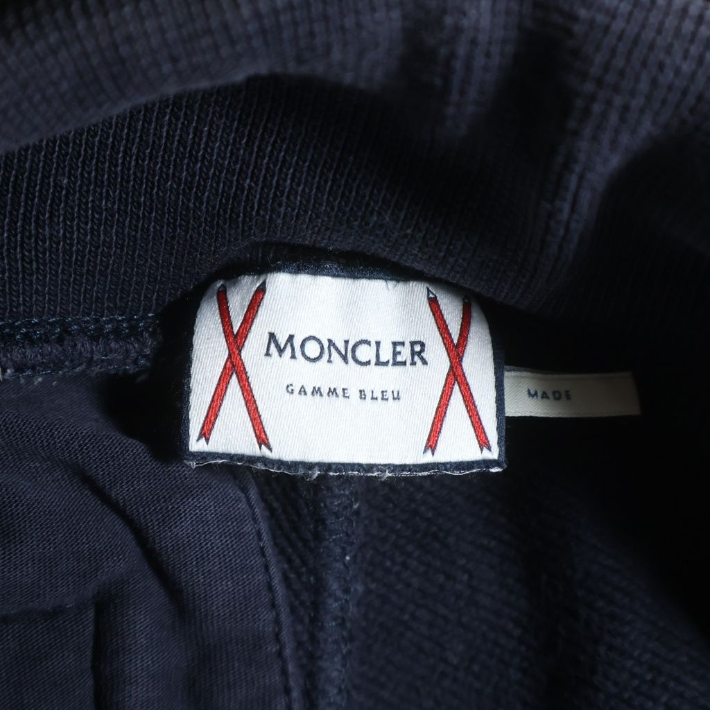 Moncler Gamme Bleu Pantalone Logo Patch Sweatshirt Pants Navy — view 7