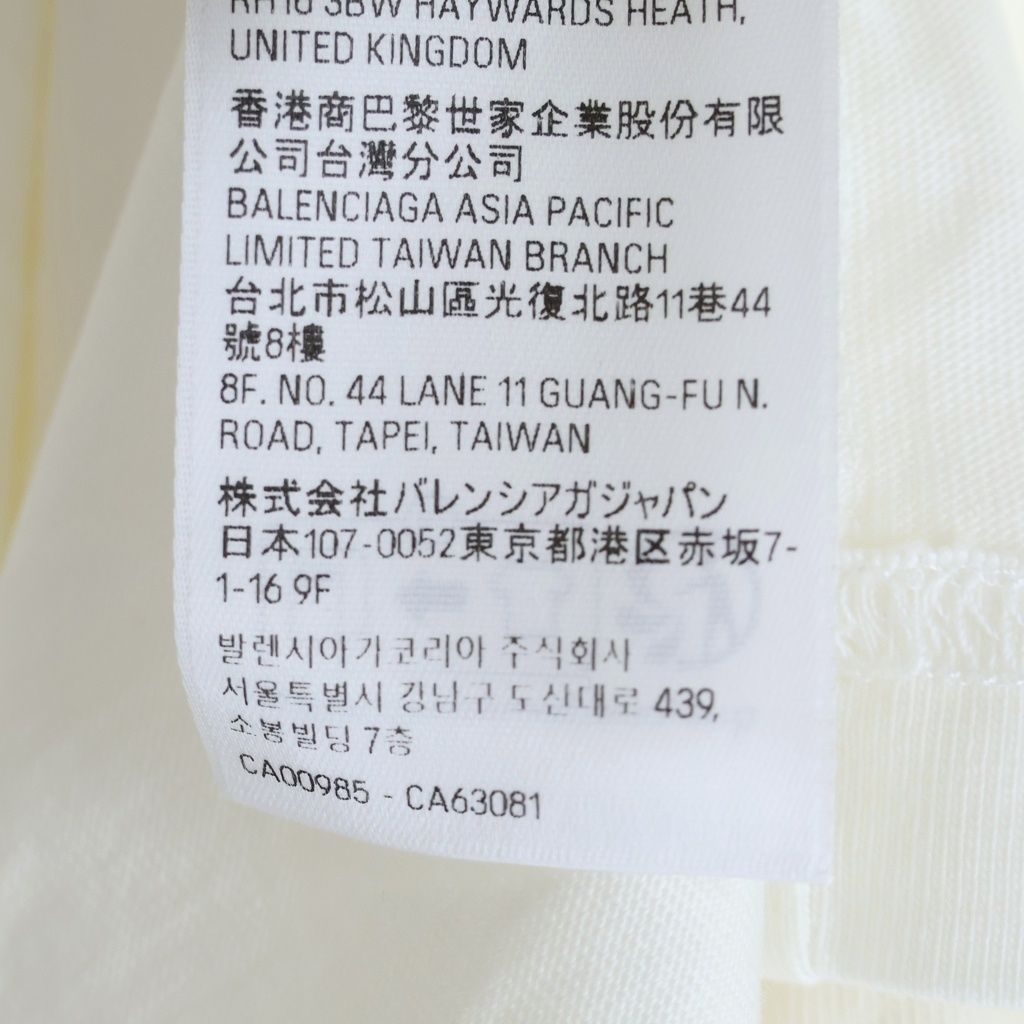 Balenciaga Carre Logo Print Mock Neck Short Sleeve T-Shirt White — view 8