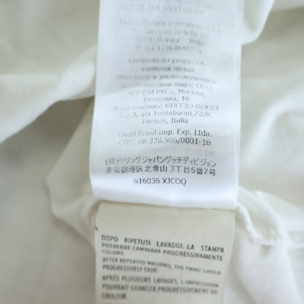 Gucci Oversize Front Print Crew Neck Short Sleeve T-Shirt Short Top White — view 8