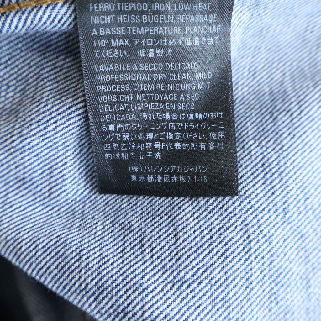 Balenciaga Back Logo Jacket — view 8