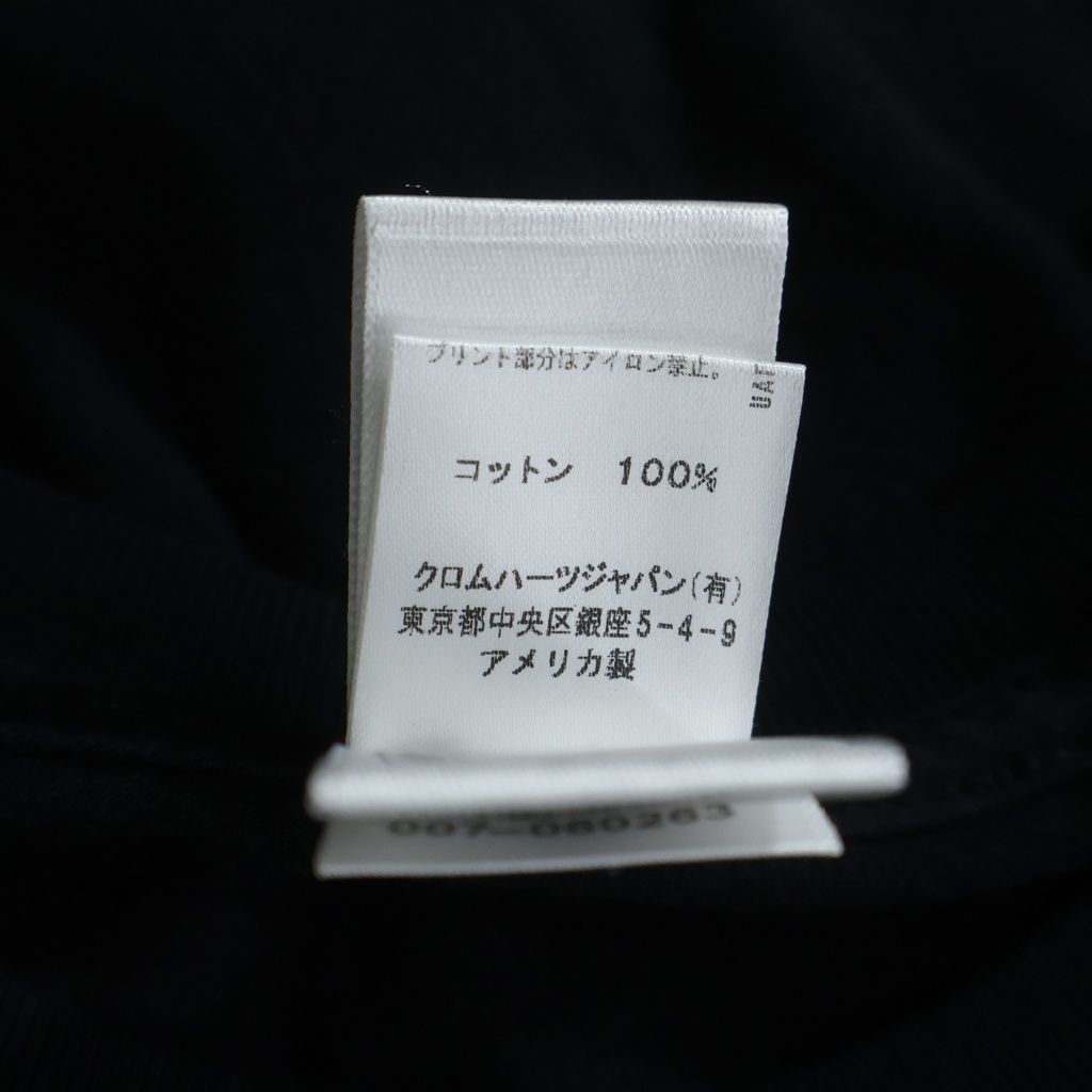 Chrome Hearts CH Foti S Tee Kritzen Print Logo Short Sleeve T-Shirt — view 8