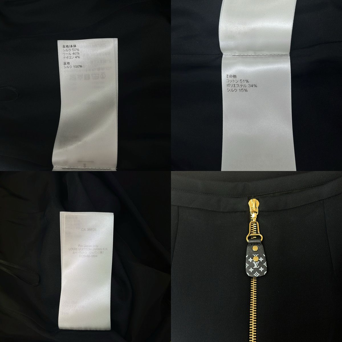 Louis Vuitton Silk Wool Sequin Monogram Strap Skirt 38 Black — view 8
