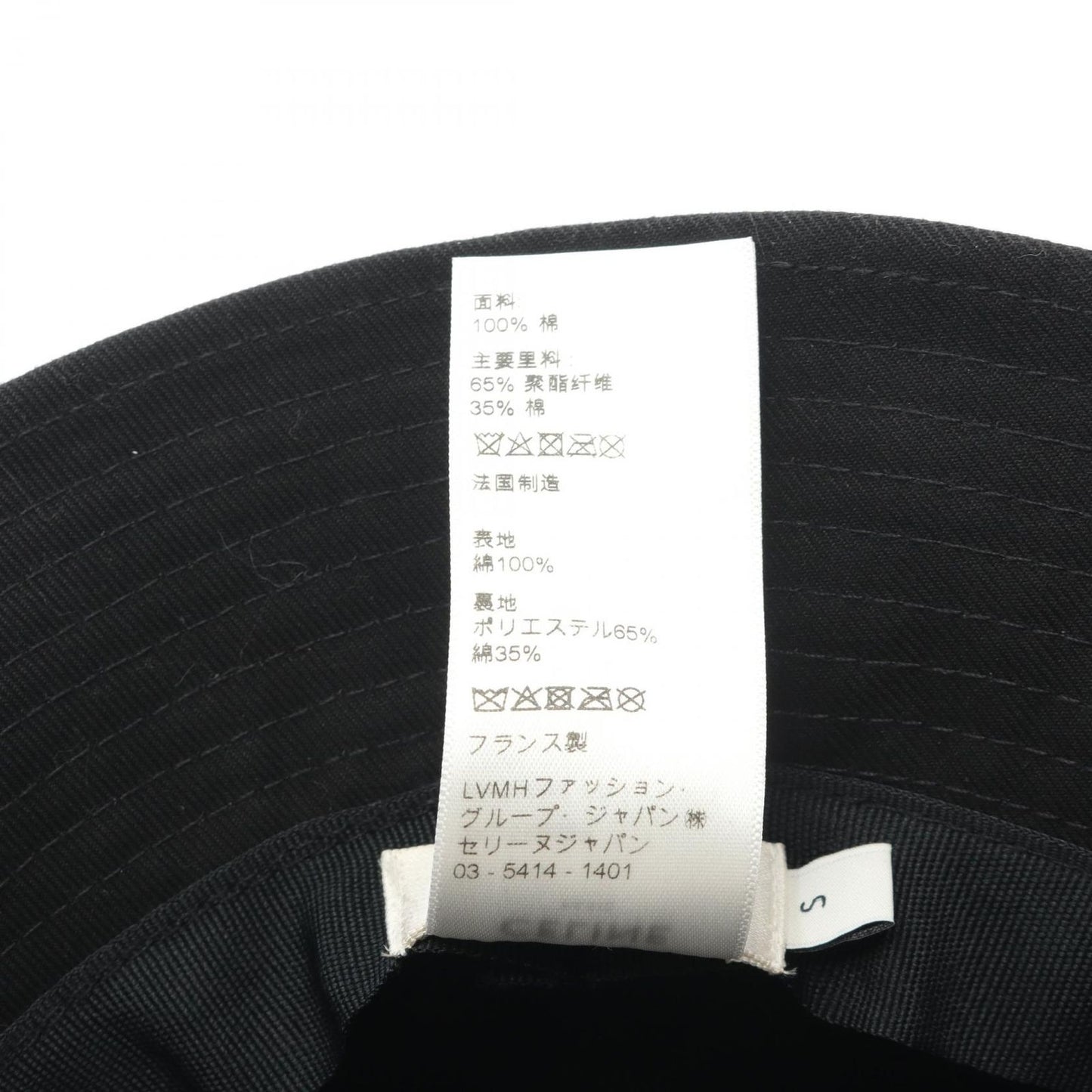 Celine Hat Logo Print Bucket — view 5