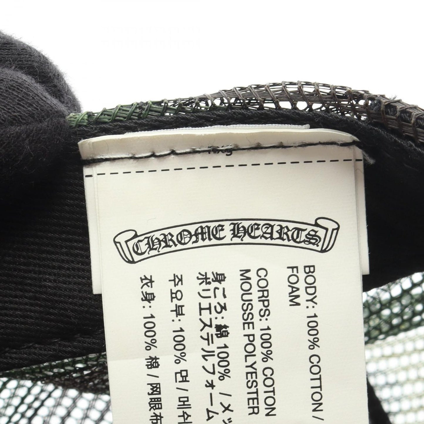 Chrome Hearts Cap Truck Khaki Cap CH Plus Hollywood Camouflage Mesh — view 4