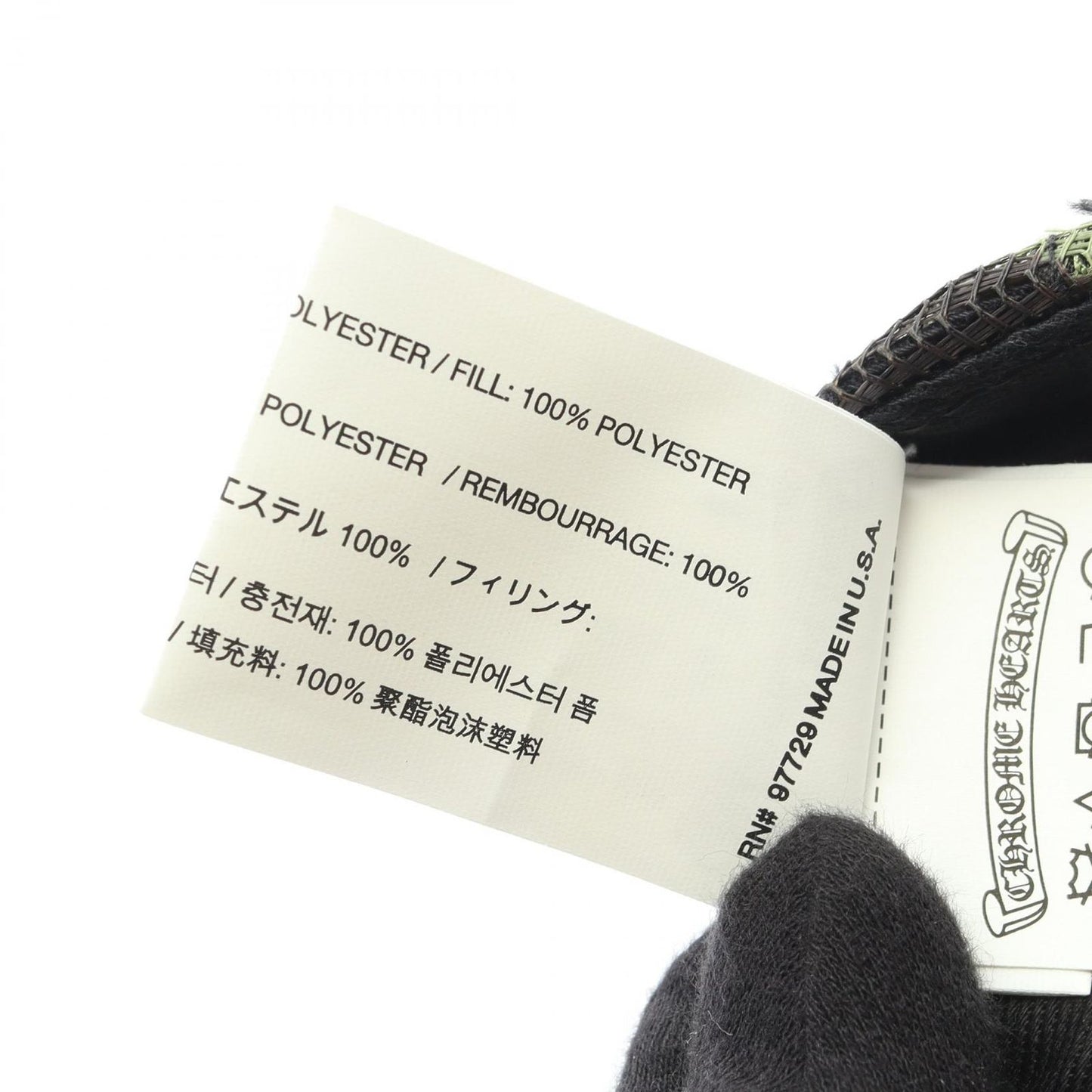 Chrome Hearts Cap Truck Khaki Cap CH Plus Hollywood Camouflage Mesh — view 6
