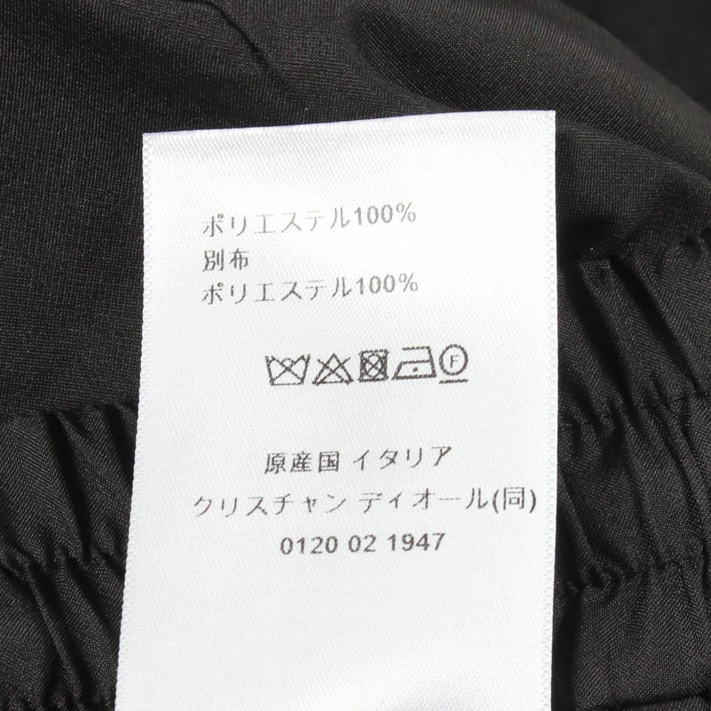 Dior Pants Graphic Flare — view 4