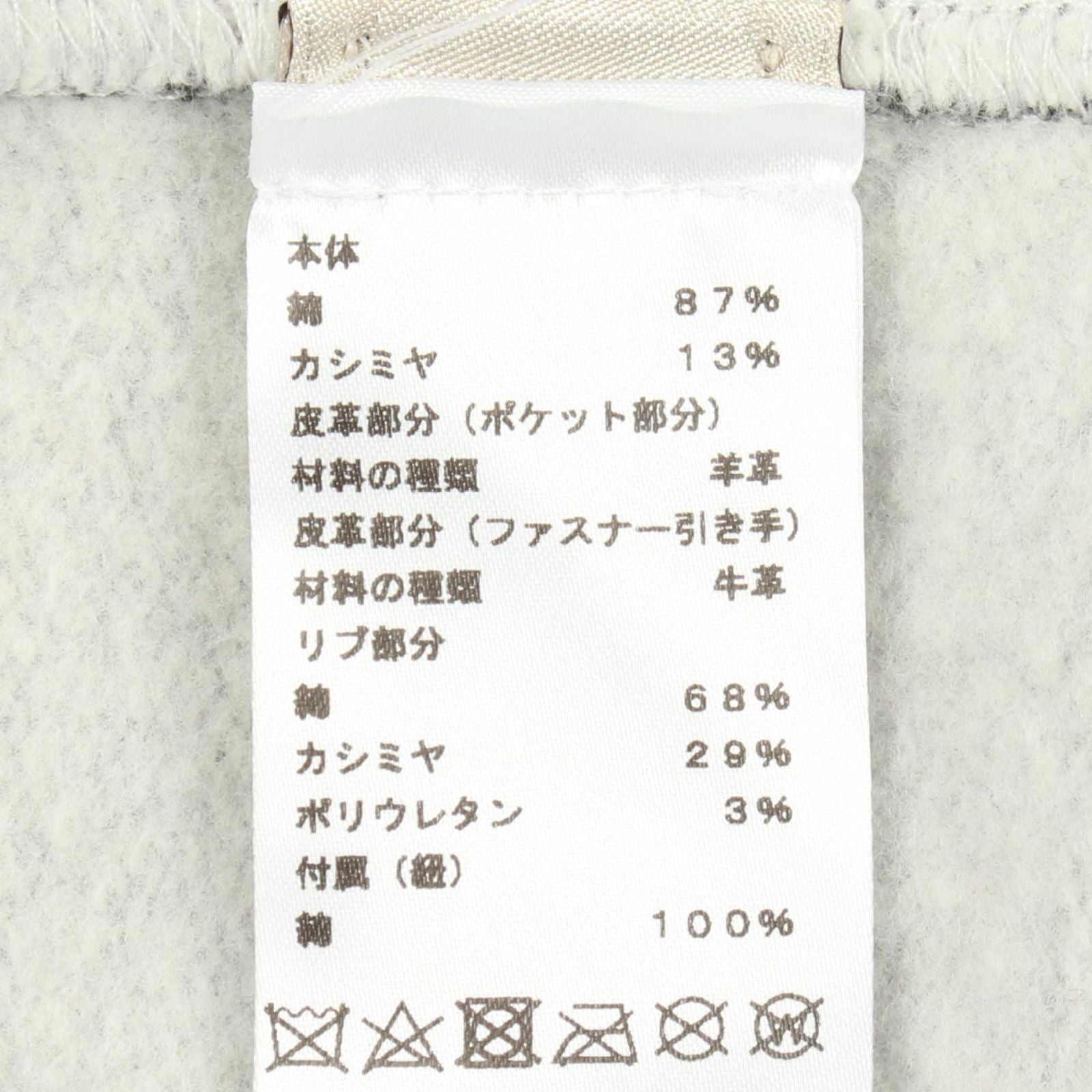 Hermes Hoodie Brushed Lining Cotton Cashmere — view 4