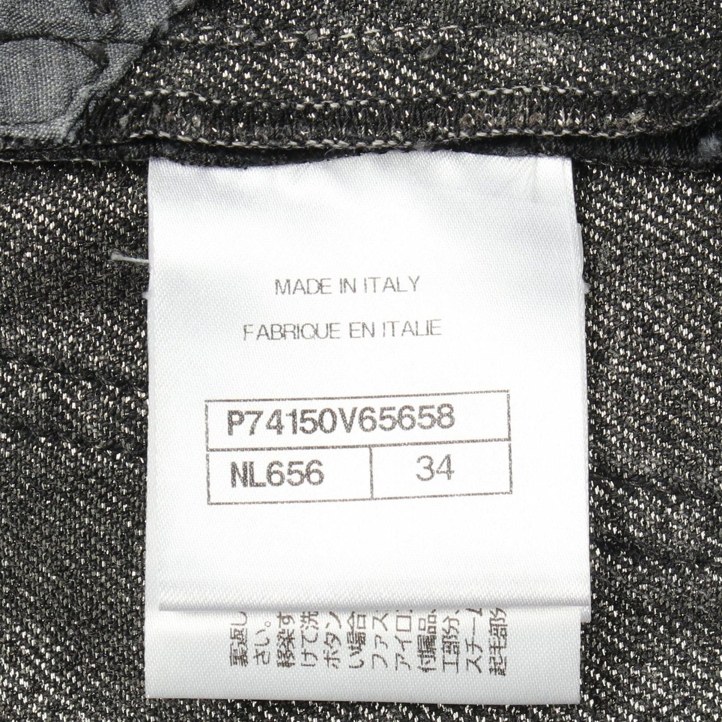 Chanel Denim Pants CC Logo Cotton — view 5