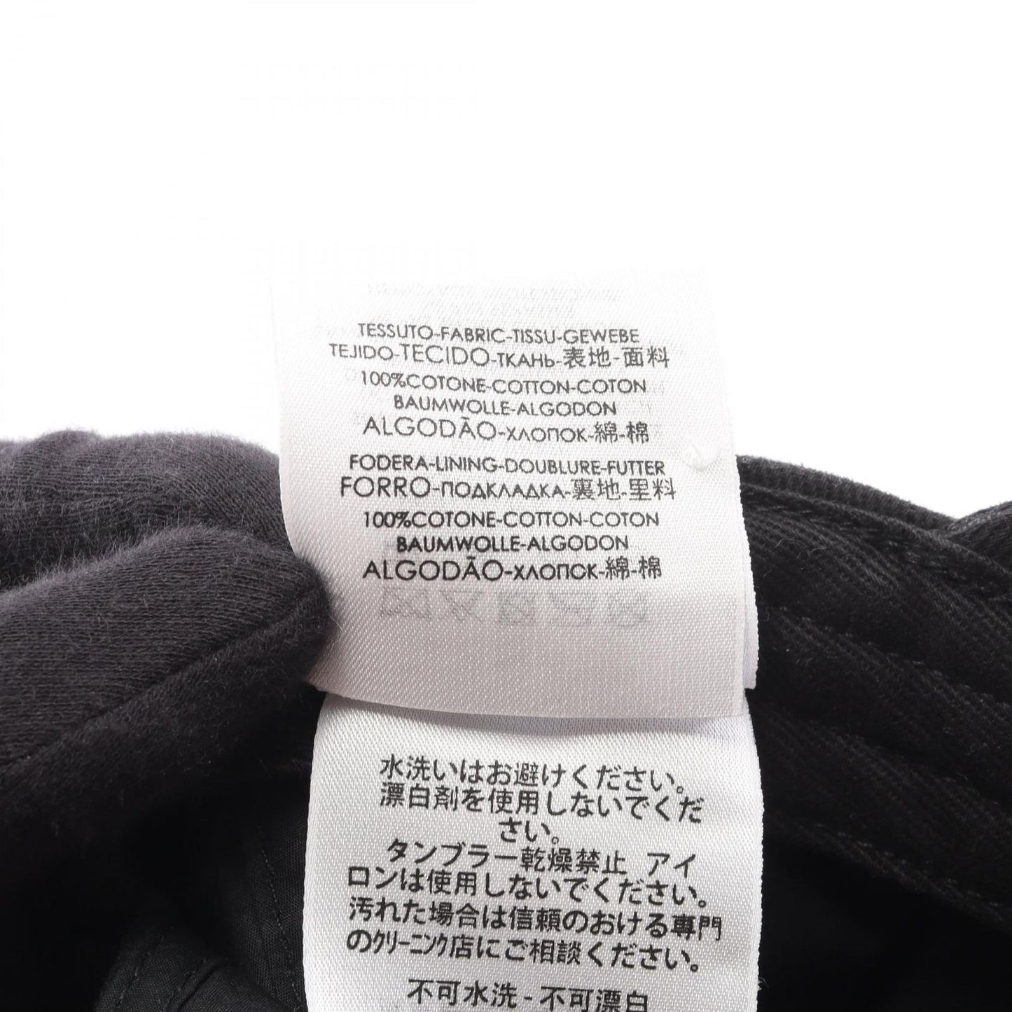Balenciaga Cap Logo Embroidery Cap — view 5