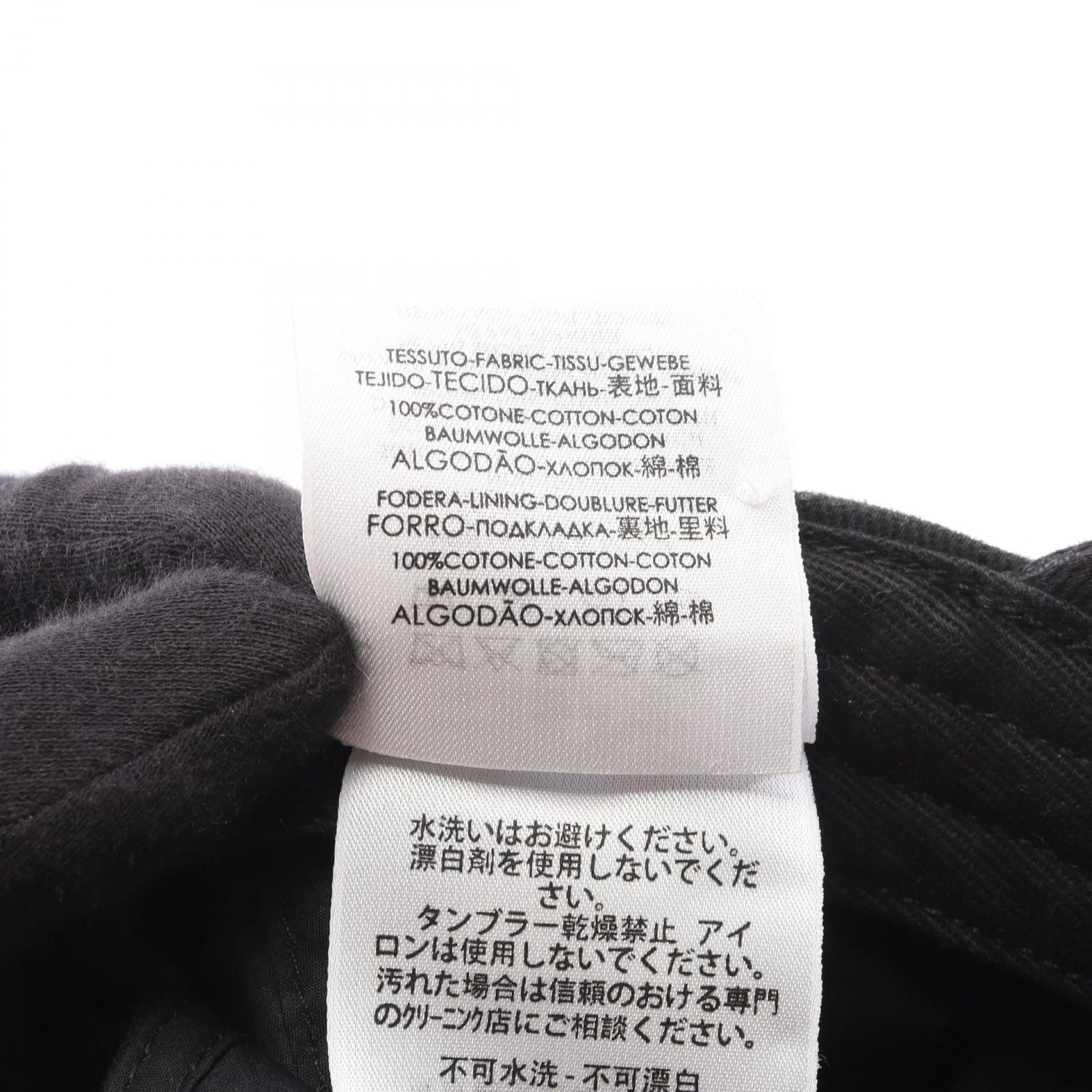 Balenciaga Cap Logo Embroidery Cap — view 5