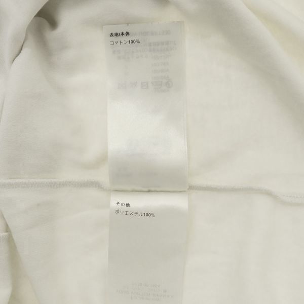 Louis Vuitton T-Shirt Ivory — view 9