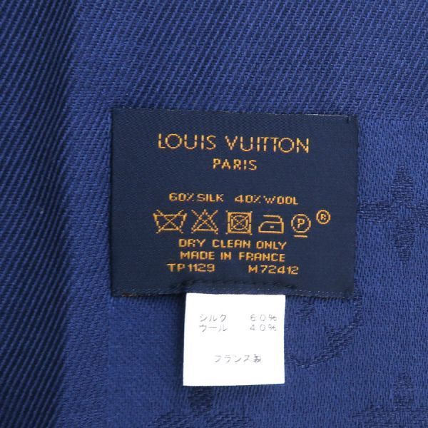 Louis Vuitton Shawl Monogram Scarf — view 8
