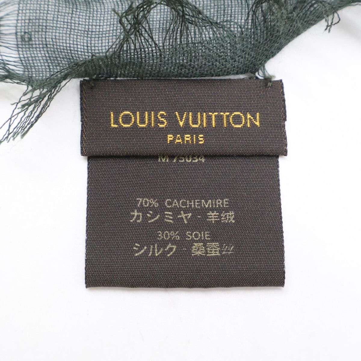 Louis Vuitton Camouflage Pattern Cashmere Silk Scarf — view 4
