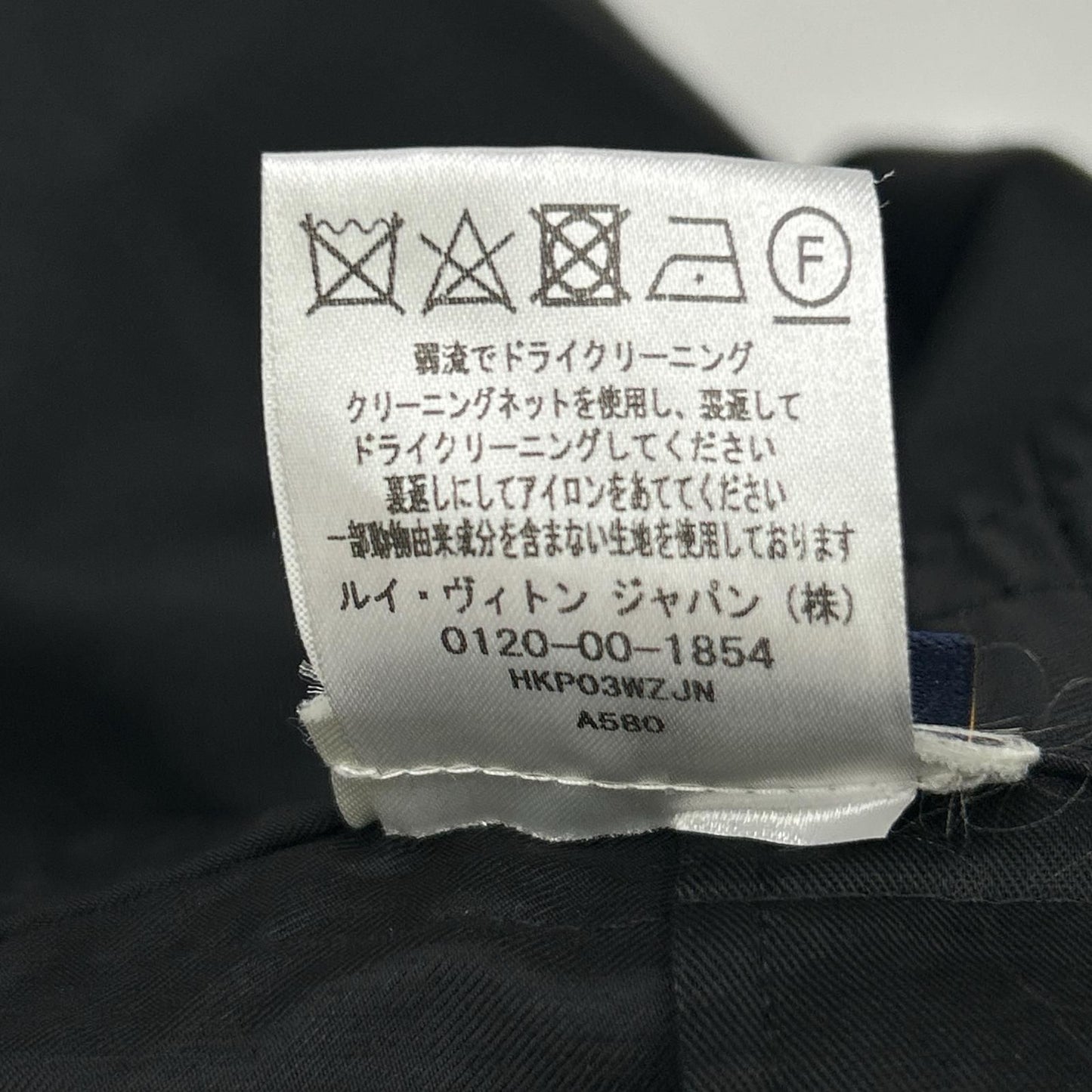 Louis Vuitton Black Leather Patch Nylon Pants 42 — view 5