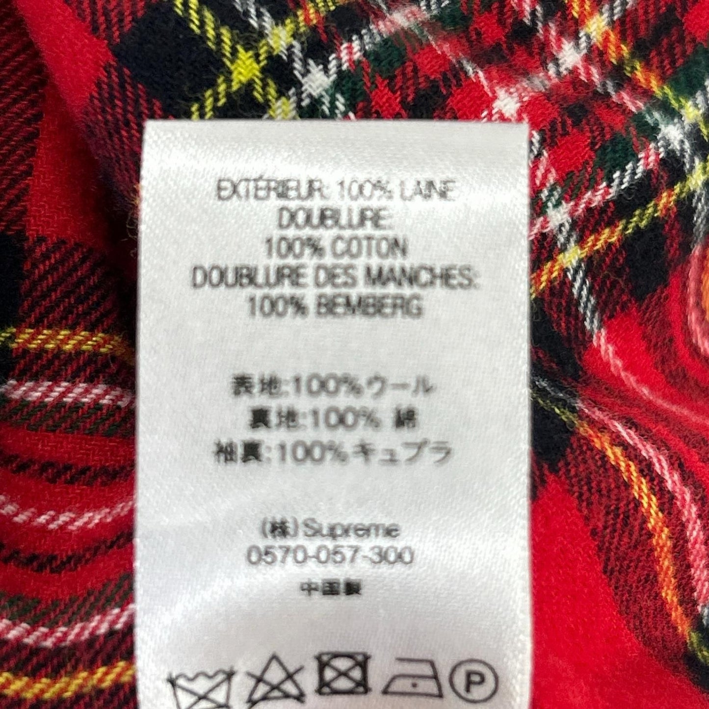 Loro Piana Supreme Wool Harrington Jacket — view 7