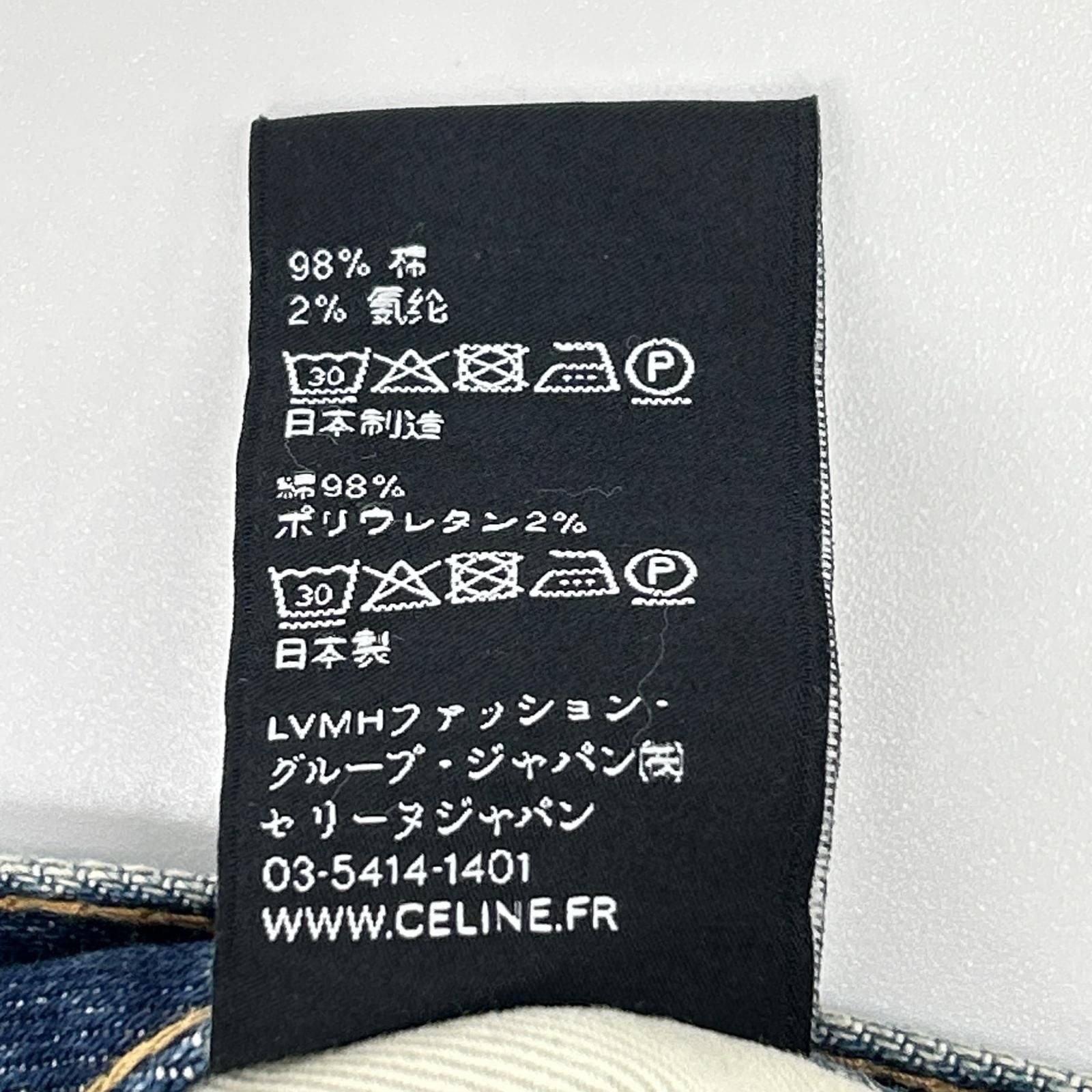 Celine Indigo Cotton Denim Pants 28 — view 5