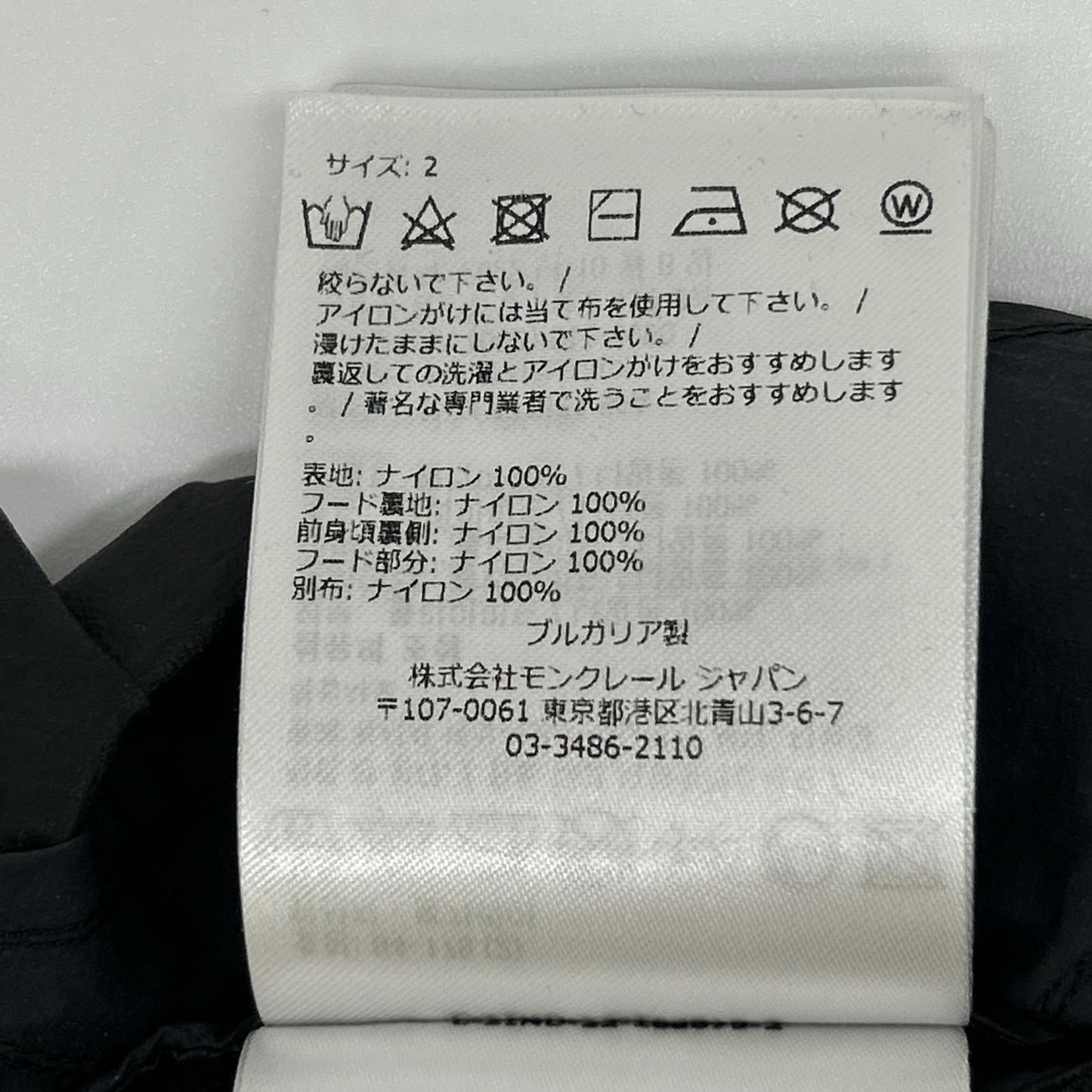 Moncler Black Navy Algedi Nylon Zip Up Hoodie — view 6