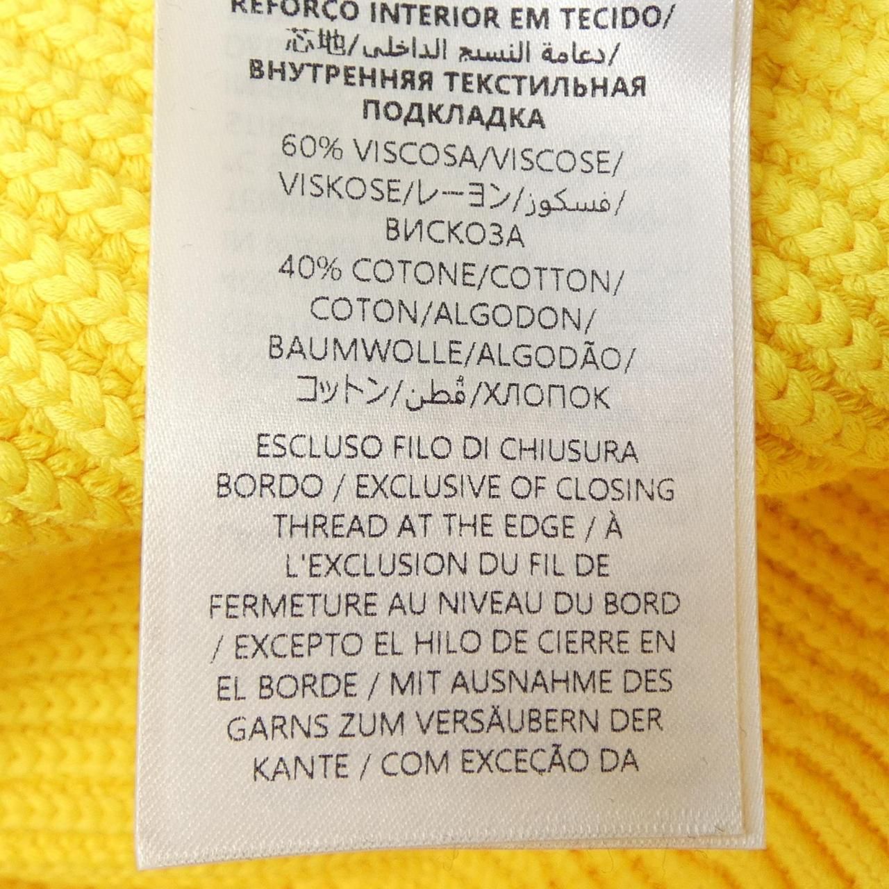 Gucci Knit Sweater Yellow — view 4