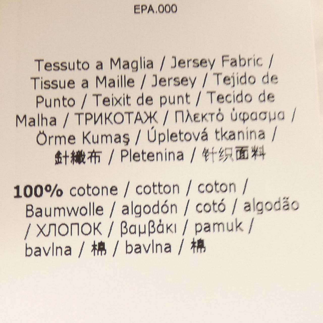 Max Mara Weekend T-Shirt — view 3