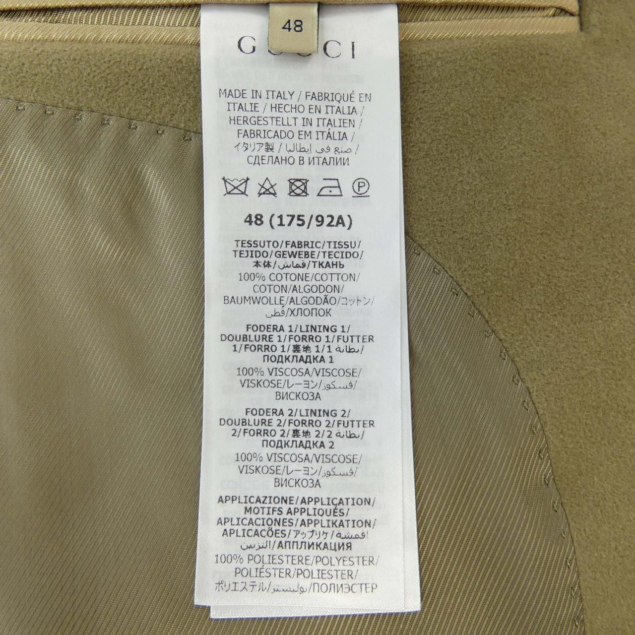 Gucci Jacket Khaki — view 3
