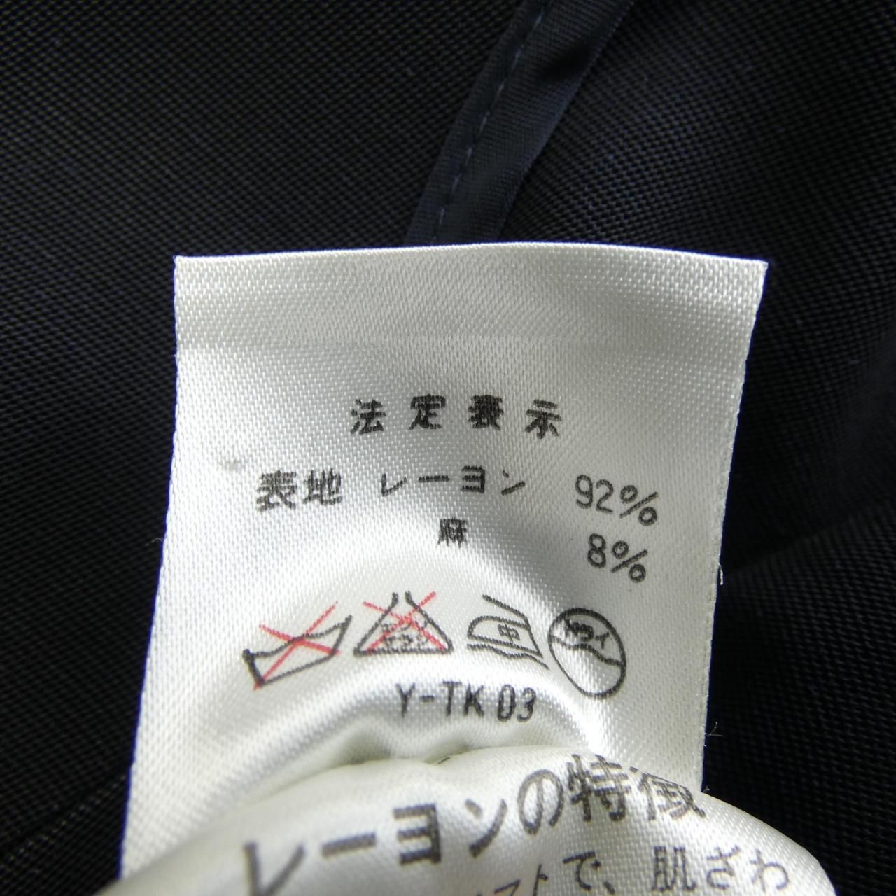 Dior Vintage Set Navy — view 3