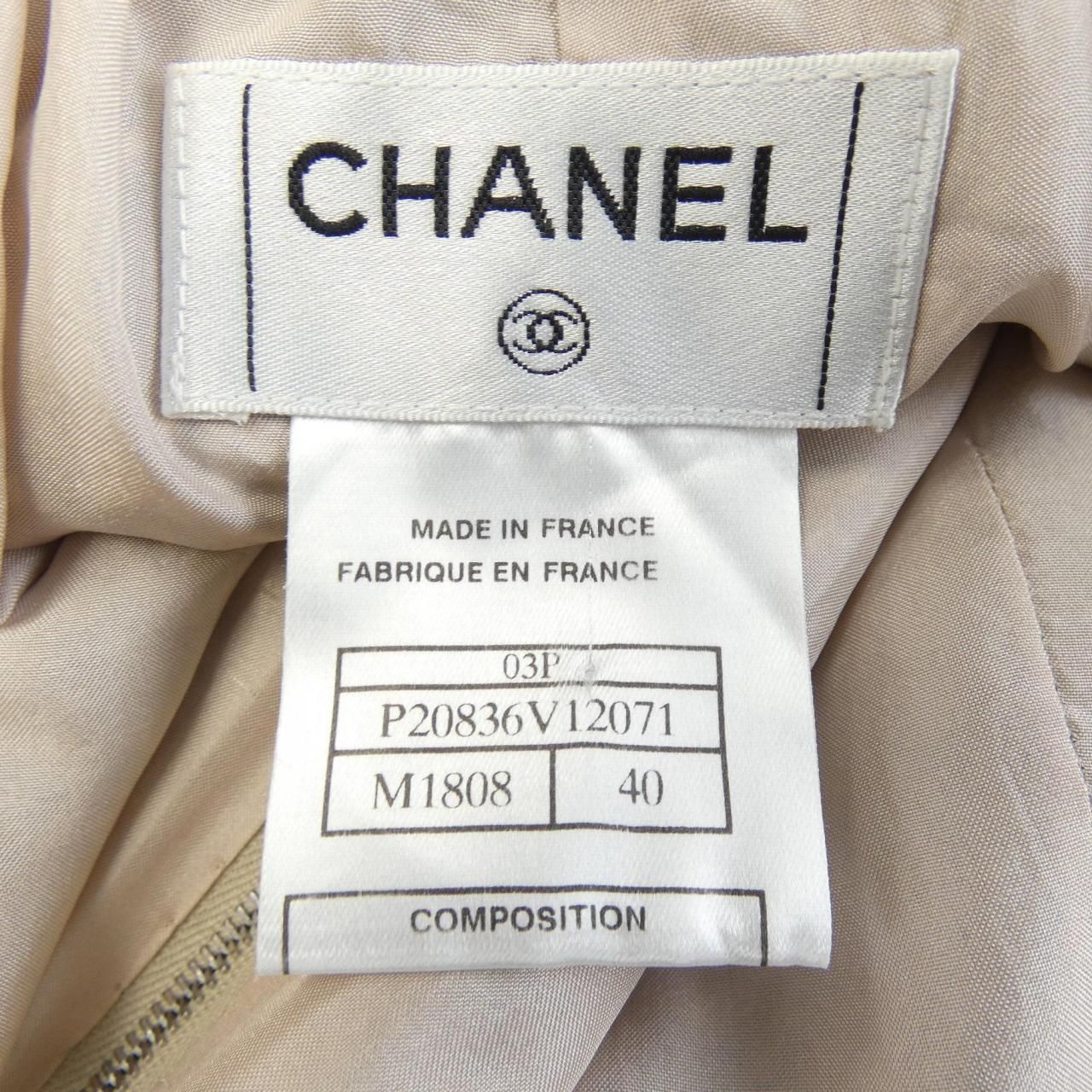 Chanel Vintage Suit Pink — view 4