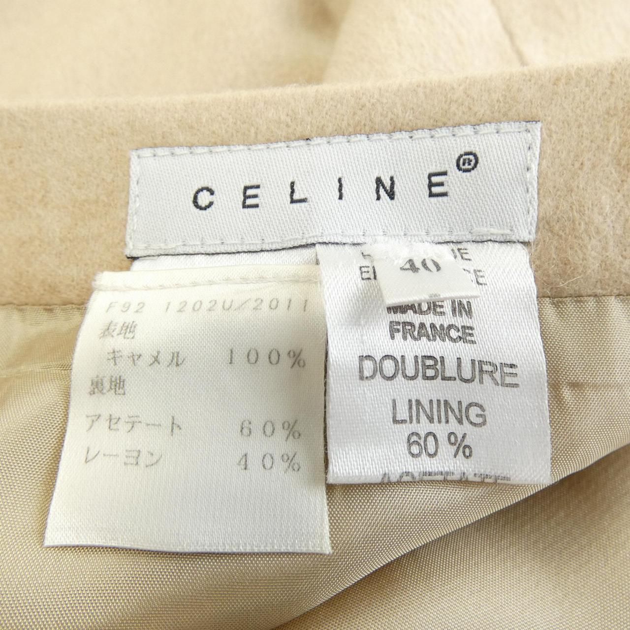 Celine Skirt Beige — view 3