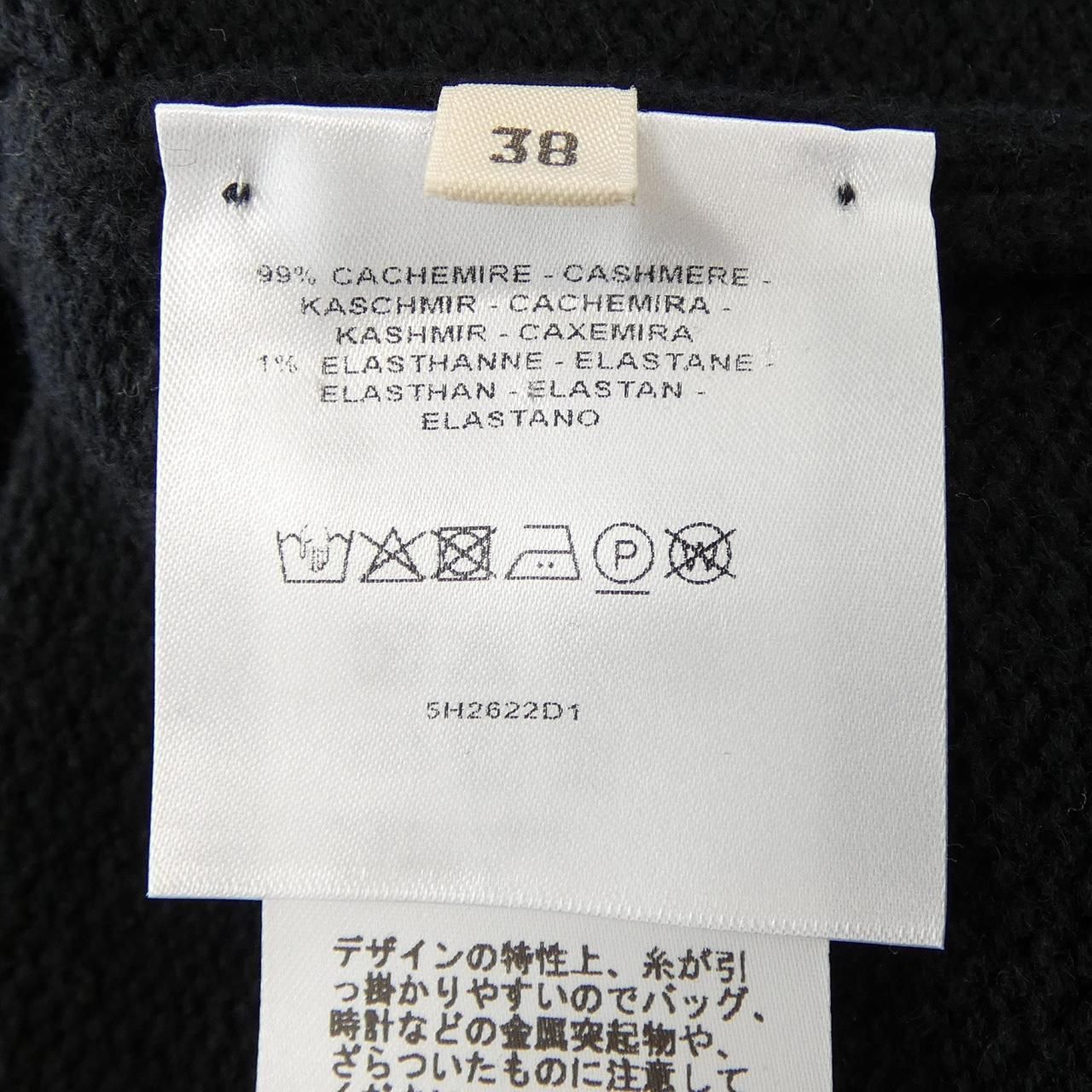 Hermes Lift Knit Sweater — view 3