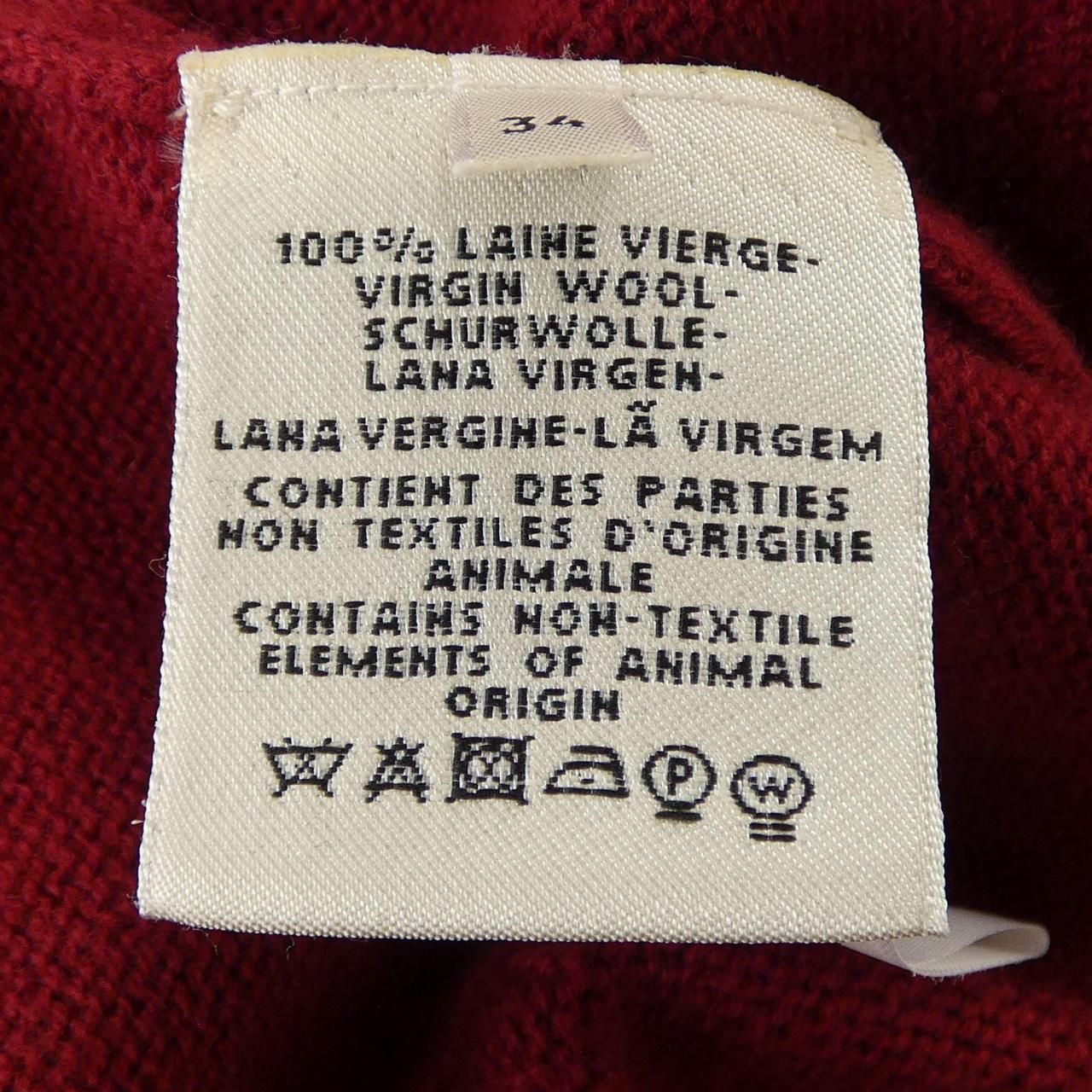 Hermes Cardigan — view 3
