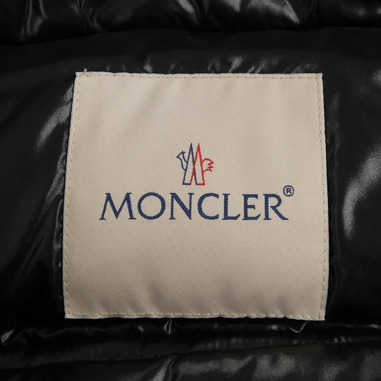 Moncler Genius Kei Ninomiya Almandine Down Jacket Handbag — view 5