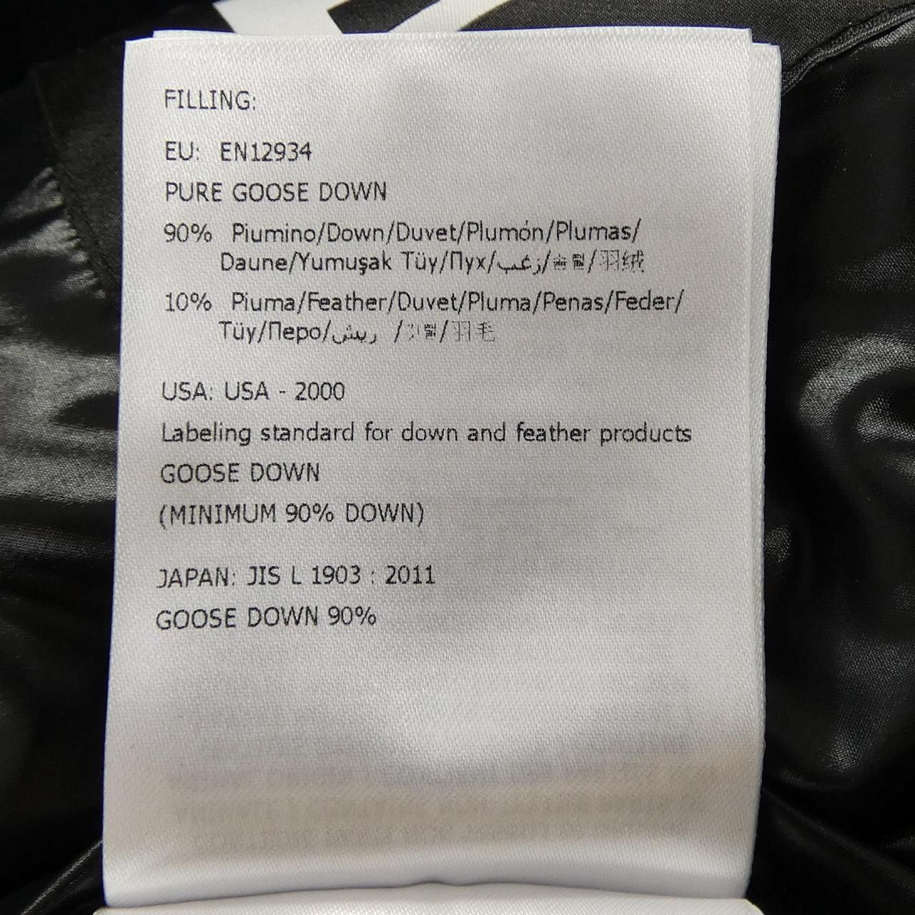 Moncler Genius Kei Ninomiya Almandine Down Jacket Handbag — view 4