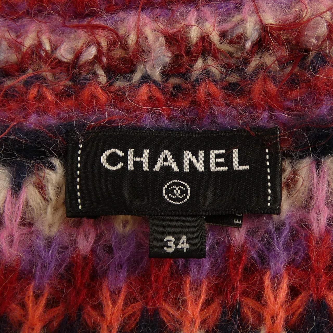 Chanel Metiers D'art Cardigan — view 5