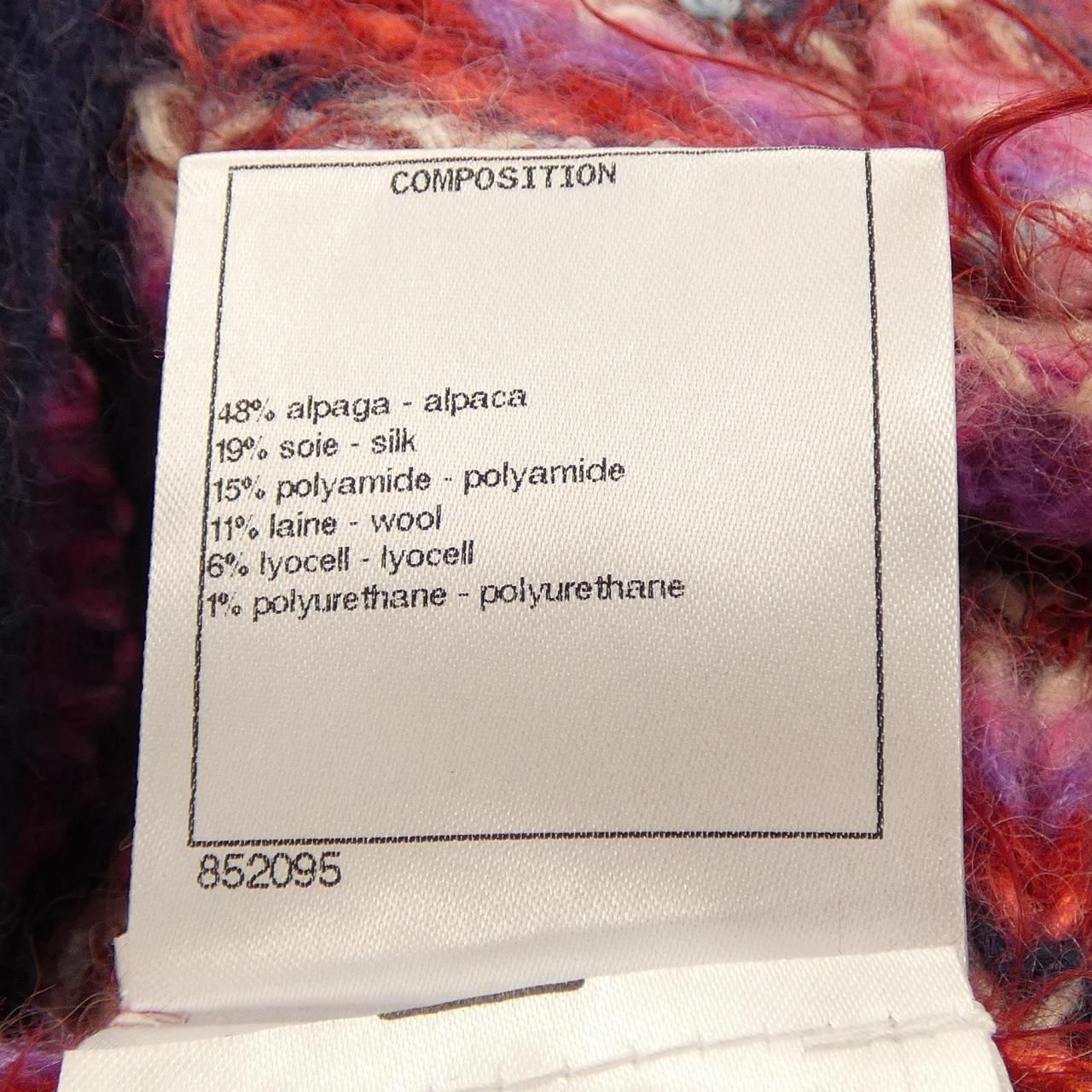 Chanel Metiers D'art Cardigan — view 3