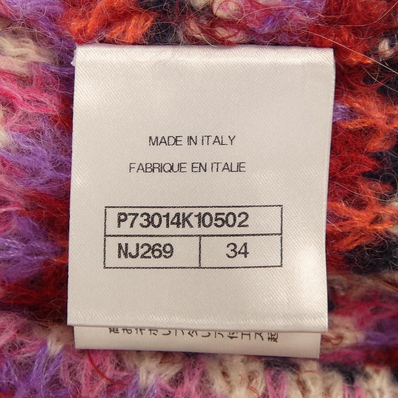 Chanel Metiers D'art Cardigan — view 4