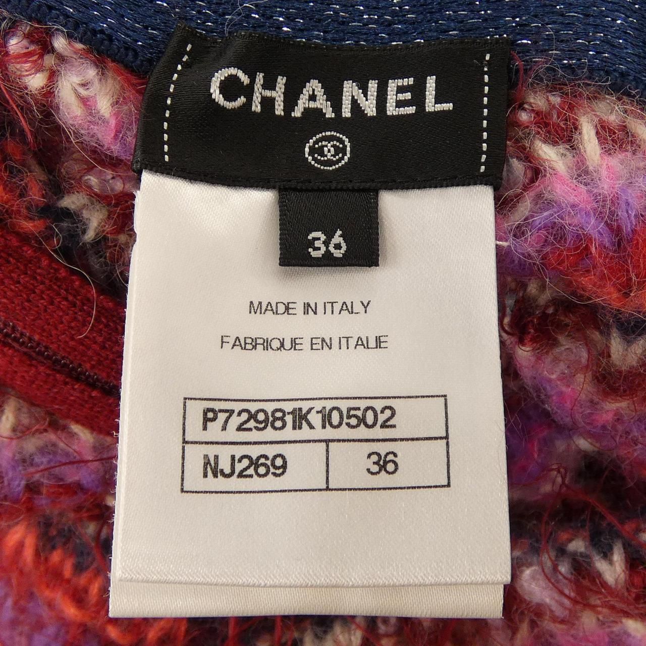 Chanel Skirt — view 4