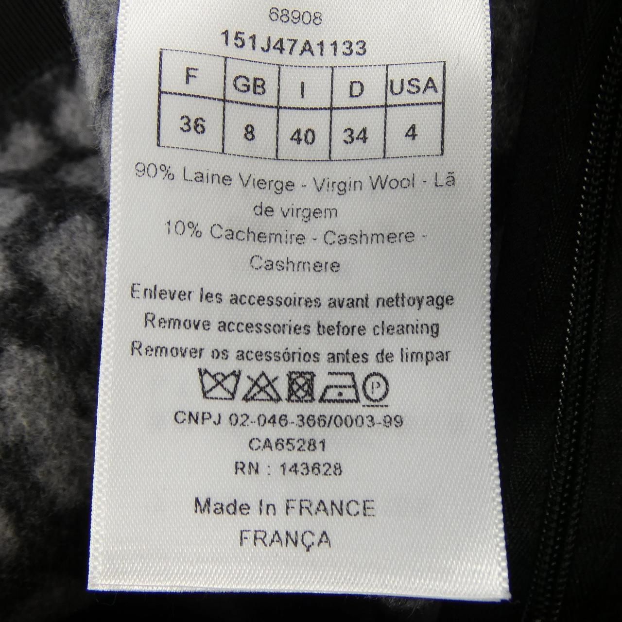 Dior Skirt Gray — view 3