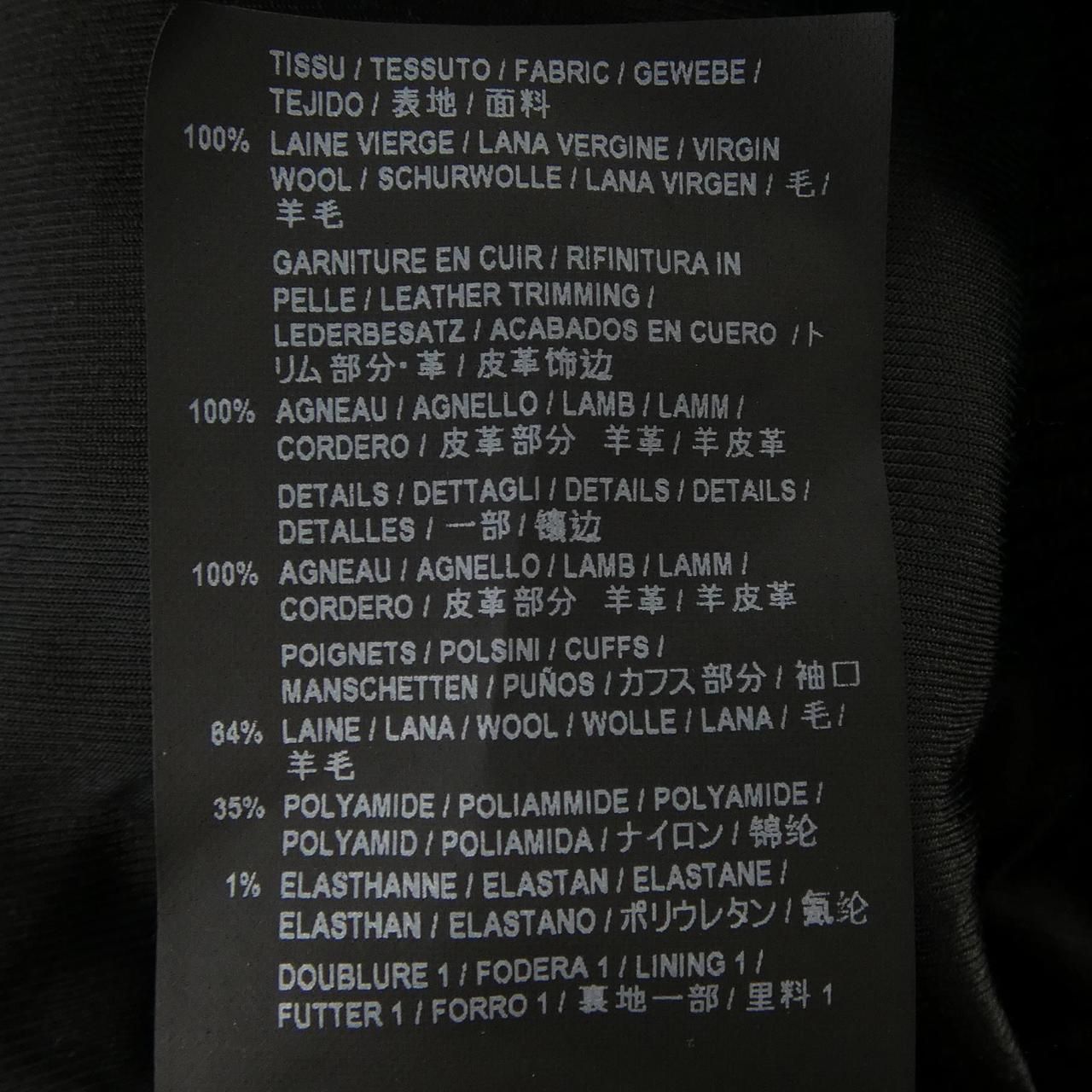 Saint Laurent Teddy Jacket Heaven — view 3