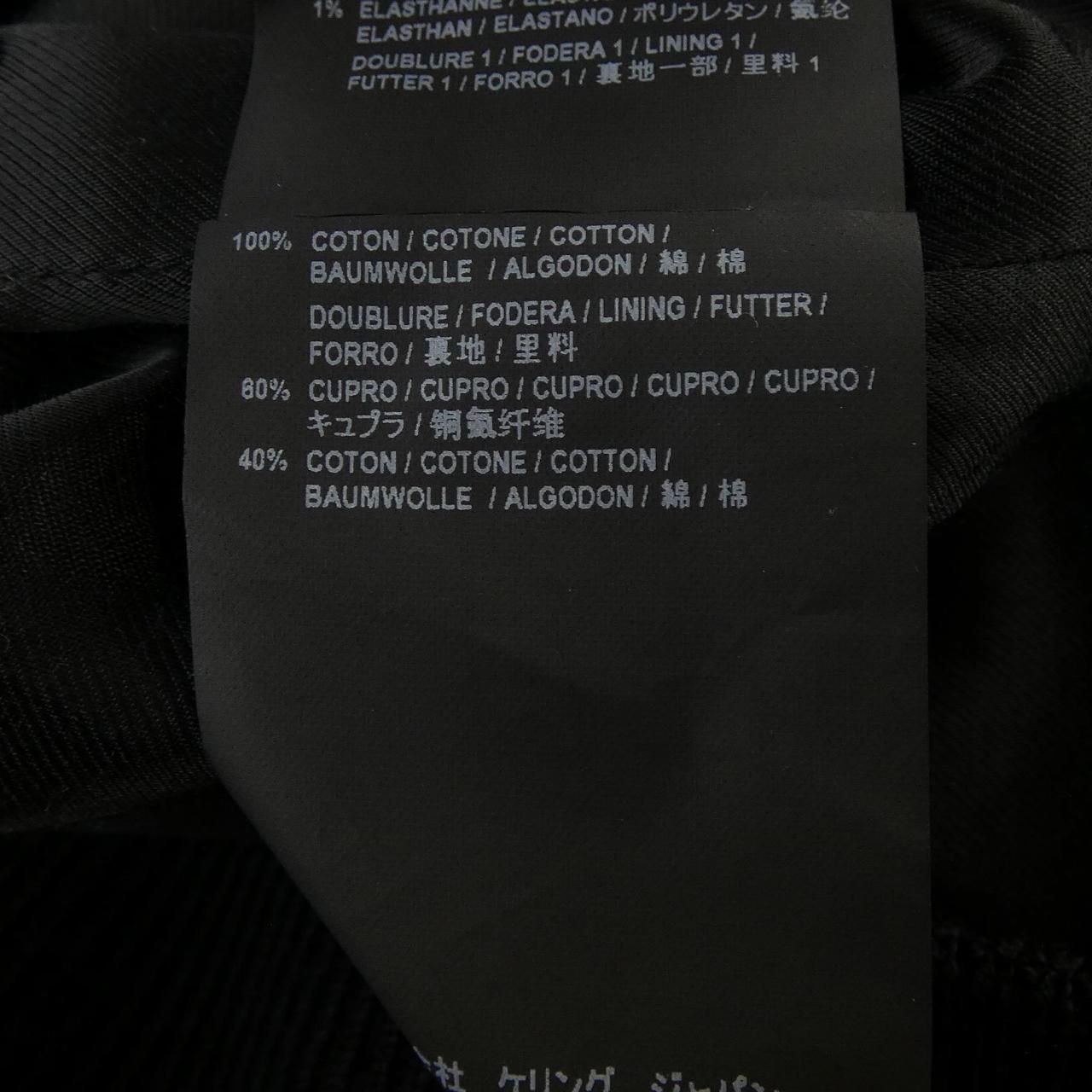 Saint Laurent Teddy Jacket Heaven — view 4