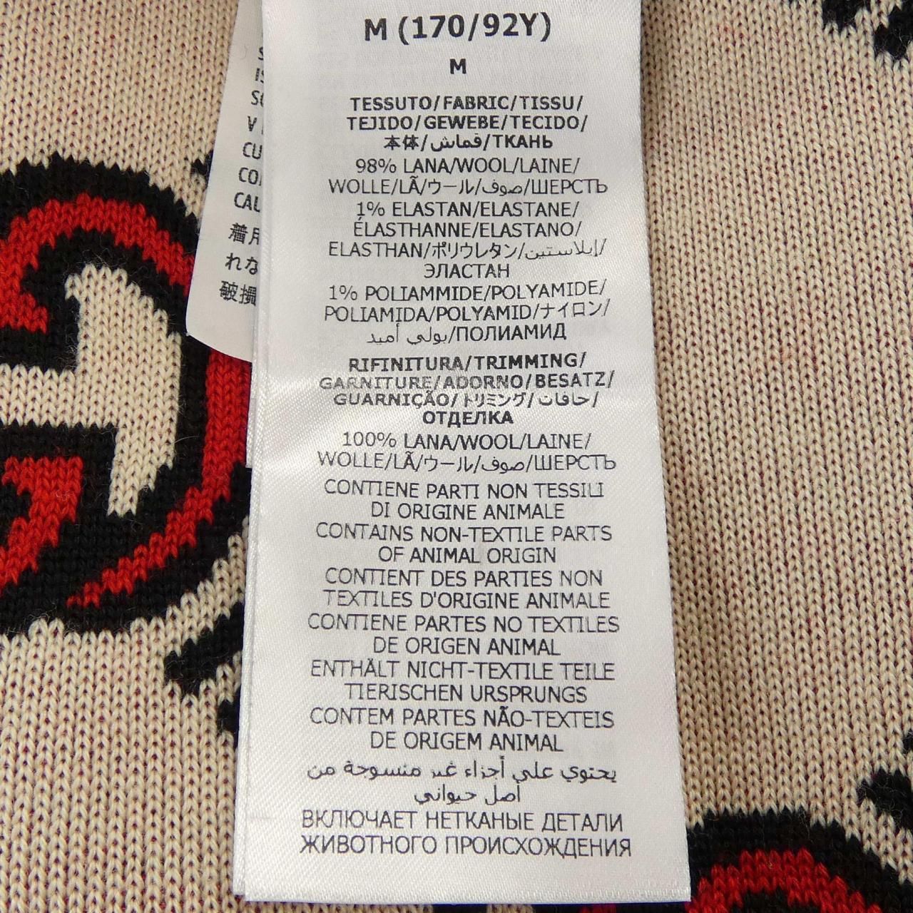 Gucci Interlocking Cardigan Black — view 3