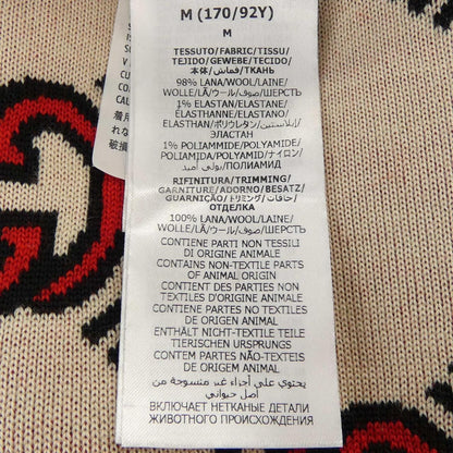 Gucci Interlocking Cardigan Black — view 3