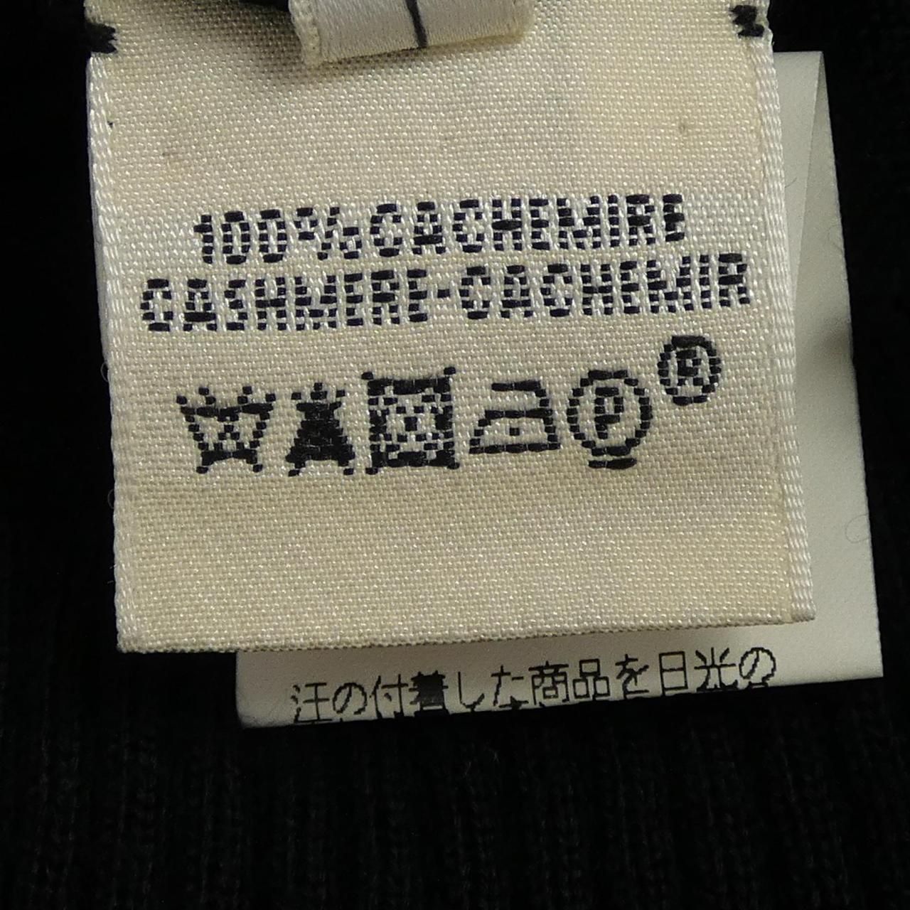 Hermes Cardigan Black — view 3